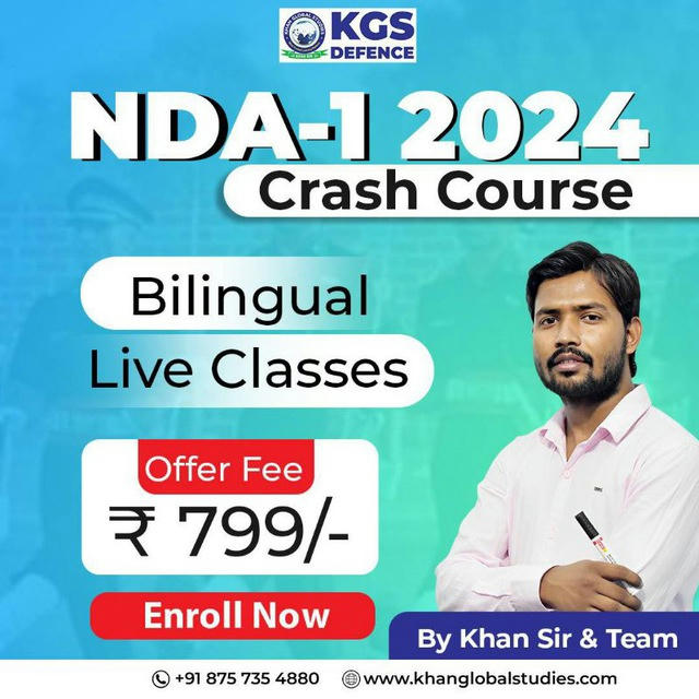 NDA CRASH COURSE