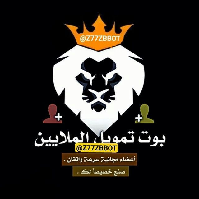 بوت تمويل الملايين 1M