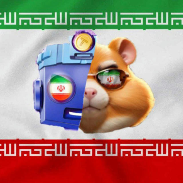 IR TAPSWAP Hamster Kombat | Tapswap hamster | IRAN TAP SWAP| سواپ | ایران تپ سوآپ | ارز همستر کمبت | Hamster Kombat