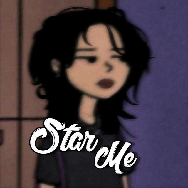 Star Me