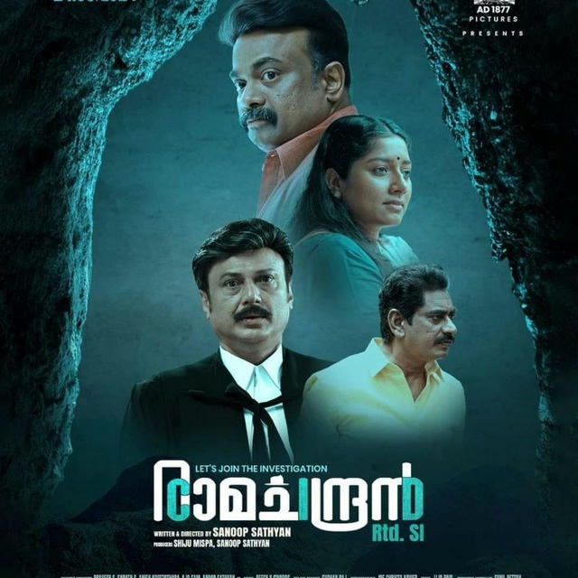 🎬 CID Ramachandran Retd. SI (2024) #Malayalam 📤𝗗𝗼𝘄𝗻𝗹𝗼𝗮𝗱