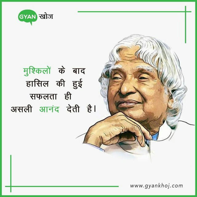 Motivational quotes Hindi 👍✌️