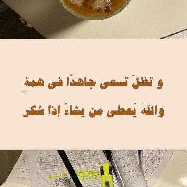 شهاده ثانويه 2006📚