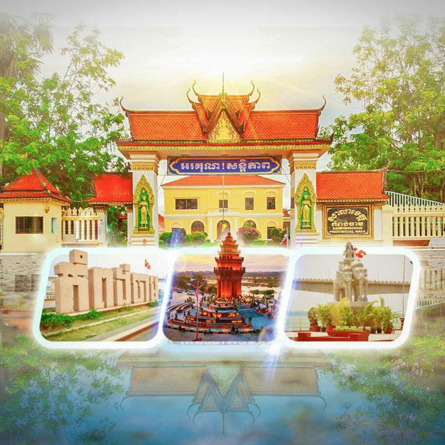 រដ្ឋបាលខេត្តកំពង់ចាម