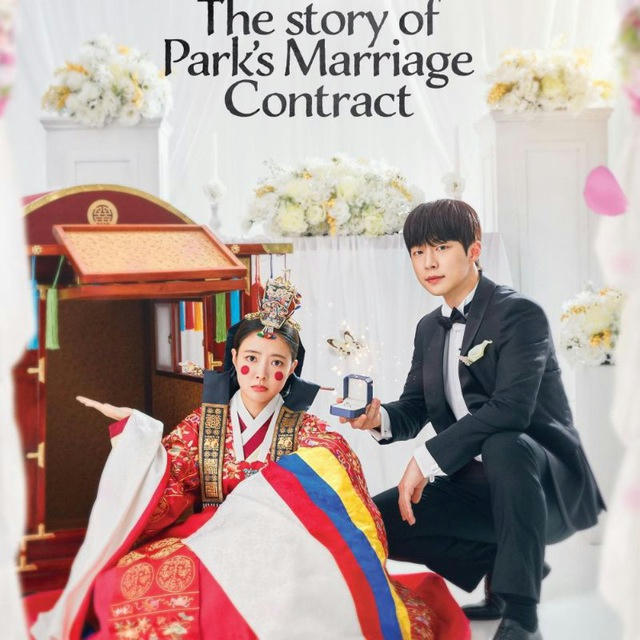 🌈 The Story of Park's Marriage Contract [RMC]