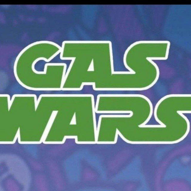 GAS_WARS_EXOTICS