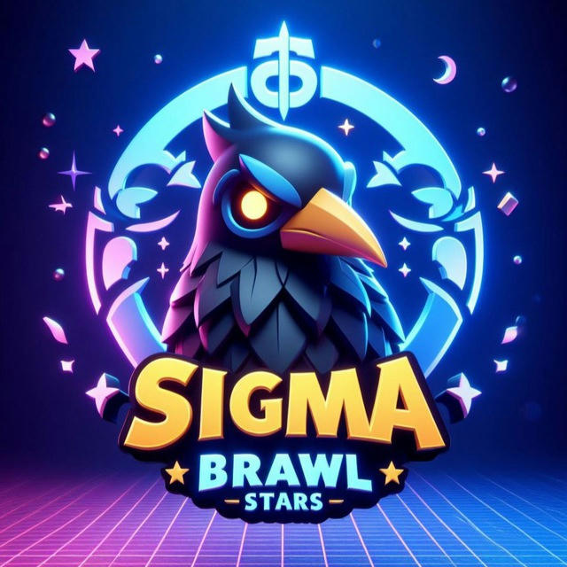 Sigma Brawl - Официальный Канал | Сигма Бравл