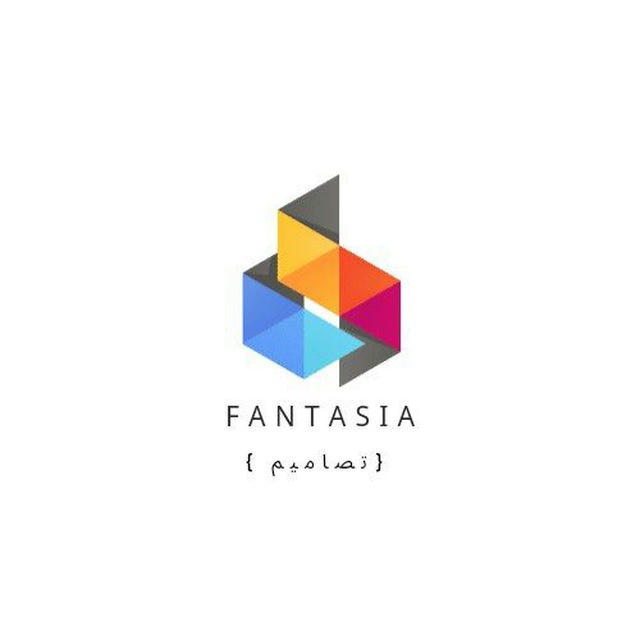 ﴾ Fantasia ➪ تصاميم ﴿