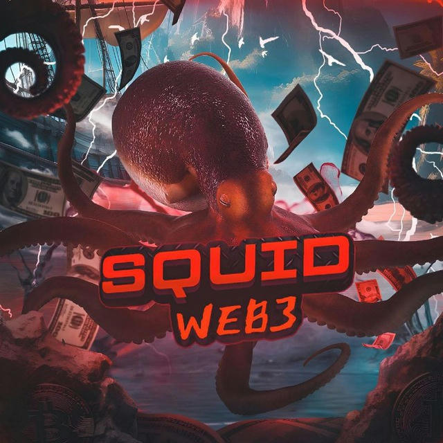 Squid Web3