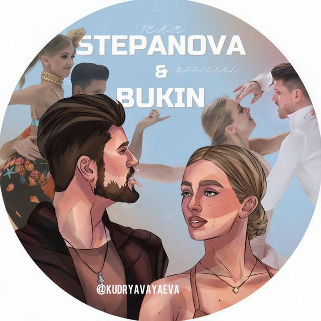 Team Stepanova/Bukin Official