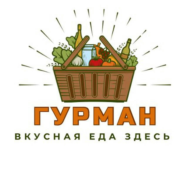 ГУРМАН супермаркет