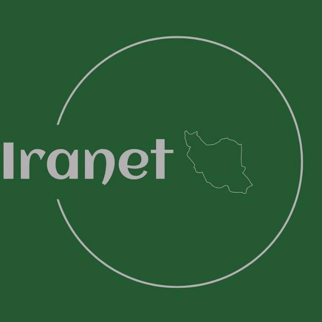 🤑IRANET PROXY🤑