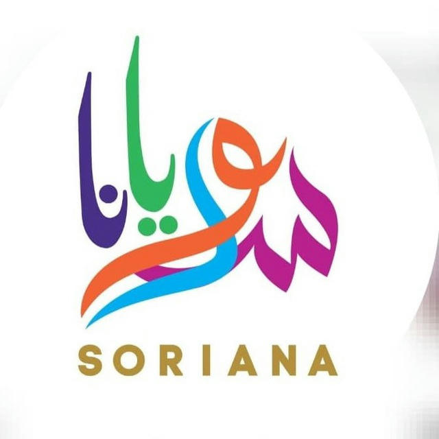 سوريانا - Soriana