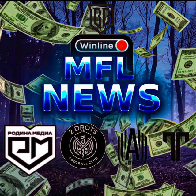 MFL NEWS