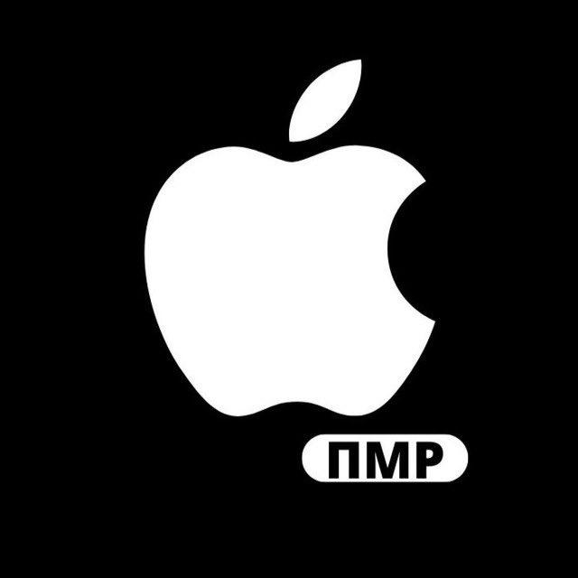 ПМР|Барахолка техники Apple