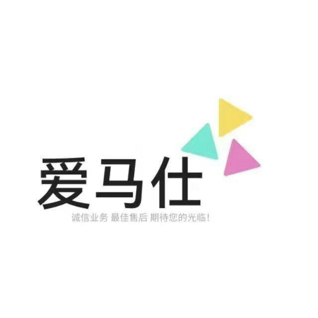 爱马仕货源官方频道