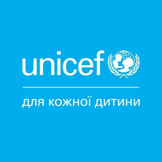 ЮНІСЕФ Україна