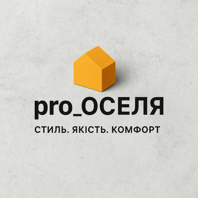 pro_ОСЕЛЯ🇺🇦