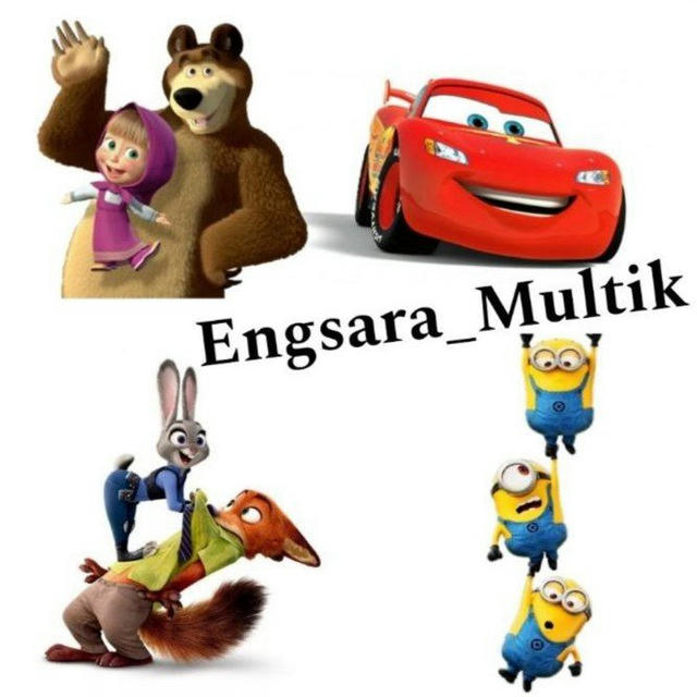 Engsara_Multik