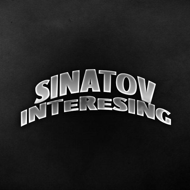 Sinatov Interesting