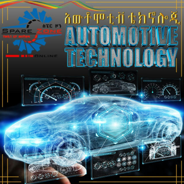 ስፔር ዞን አውቶሞቲቩ ቴክኖሎጂ 《-》Spare Zone Automotive Technology
