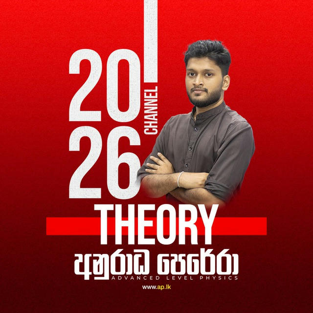 2026 THEORY - PHYSICS | Anuradha Perera