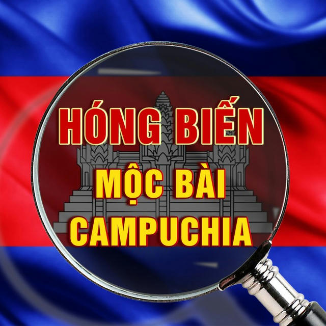 Hóng Biến Mộc Bài - Campuchia ( Cambodia )