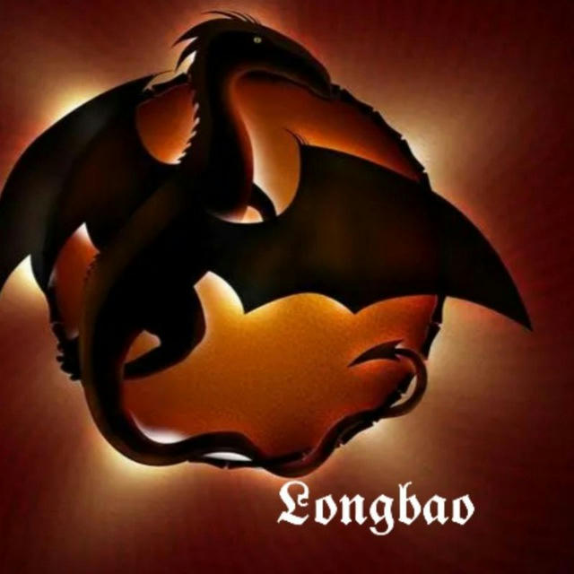 Longbao