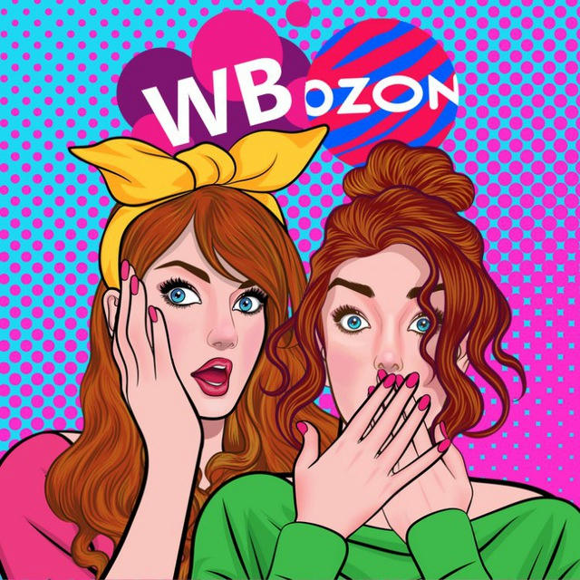 Стильная штучка WB/OZON