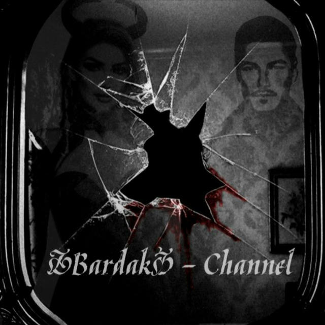 [Bardak] - Channel