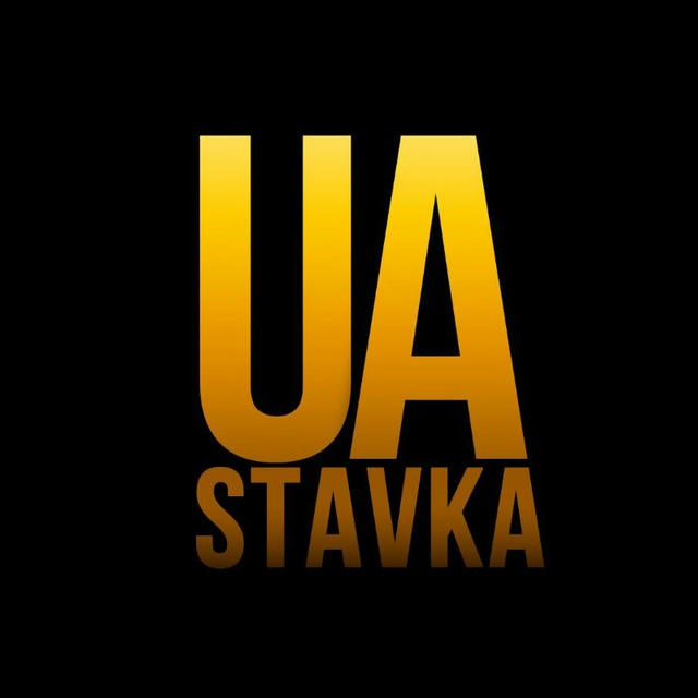 STAVKA UA