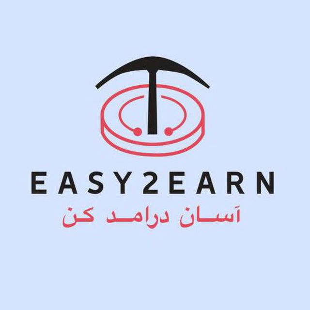 EasyToEarn | درآمد آسان