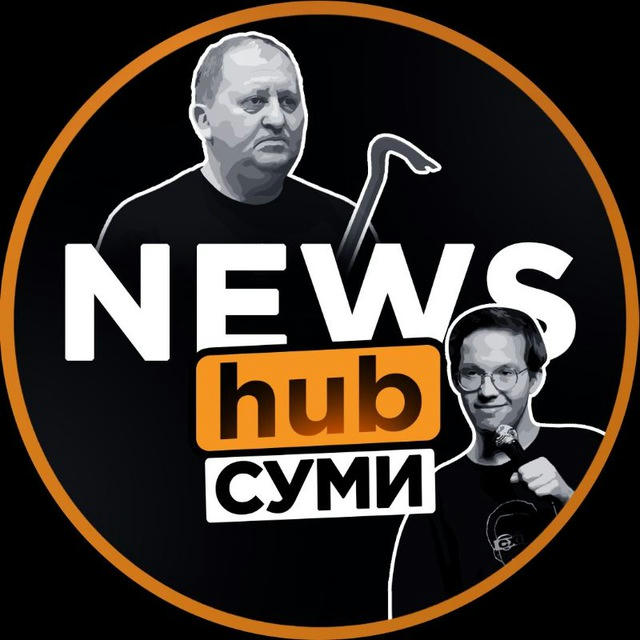 NEWShub Суми