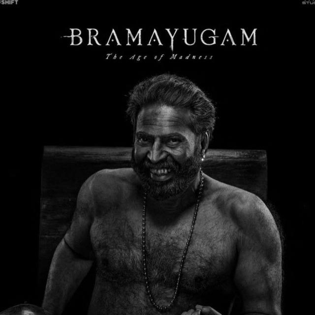 Bramayugam | ബ്രഹ്മയുഗം
