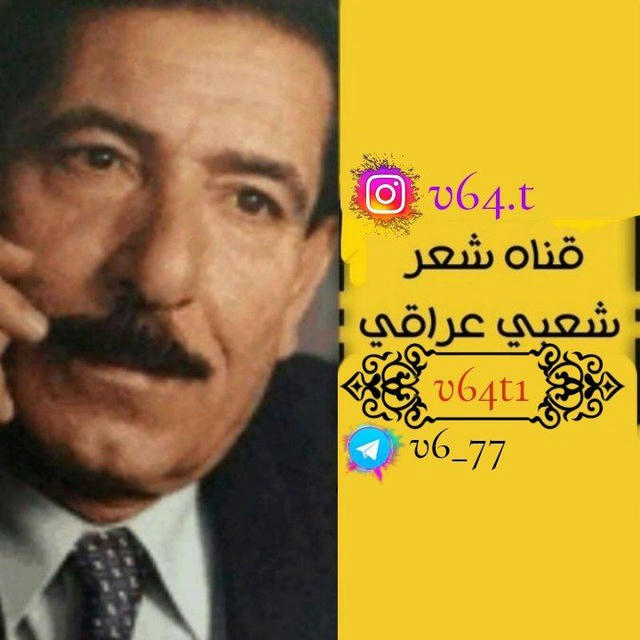 شُعـر