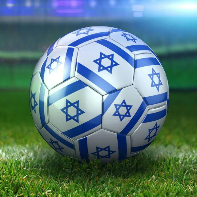 כדורגל ישראלי באלי אקספרס