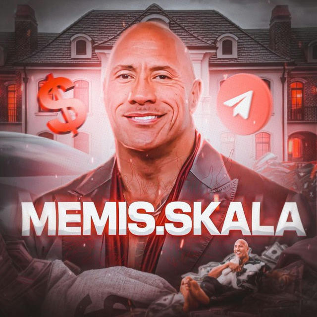 memis.skala