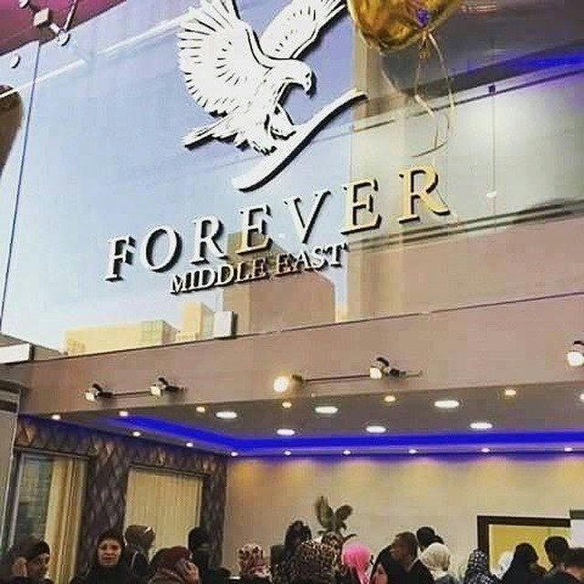 تداول Forever استثمار اموال