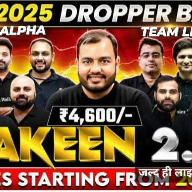 Yakeen 2.0 2025 Alpha