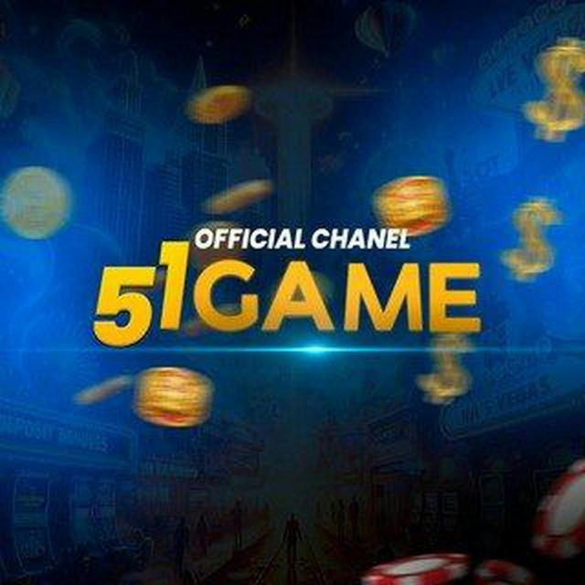 51GAME [ Offlcial Channel 🎁