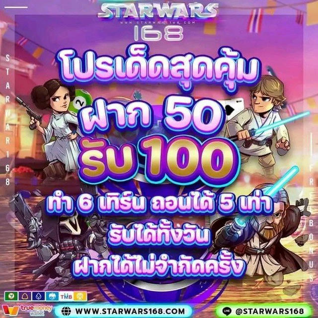 เครดิตฟรีสมาชิกใหม่ เว็บตรงไม่ผ่านเอเย่นต์