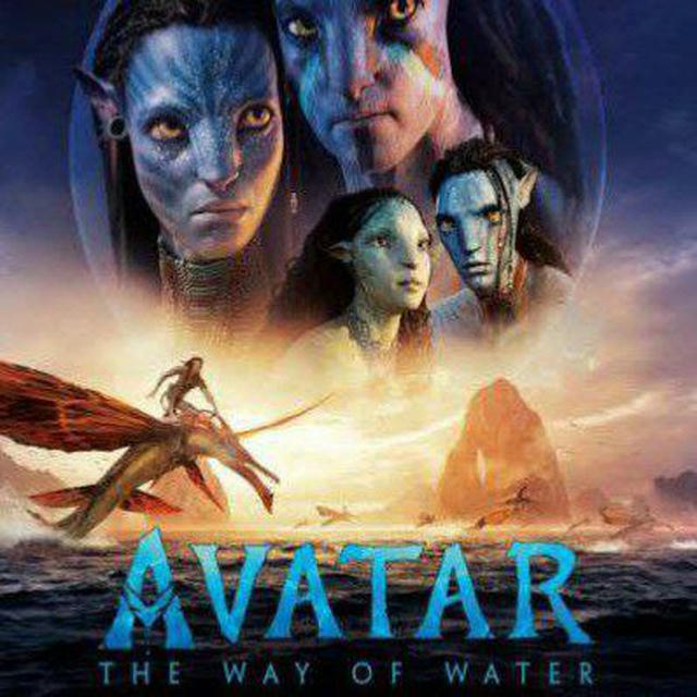 Avatar 2