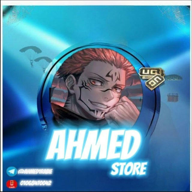 Ahmed_Store