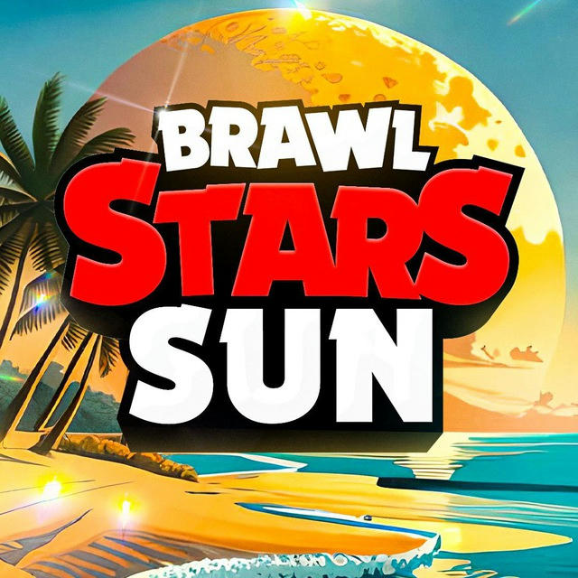 Brawl Stars Sun