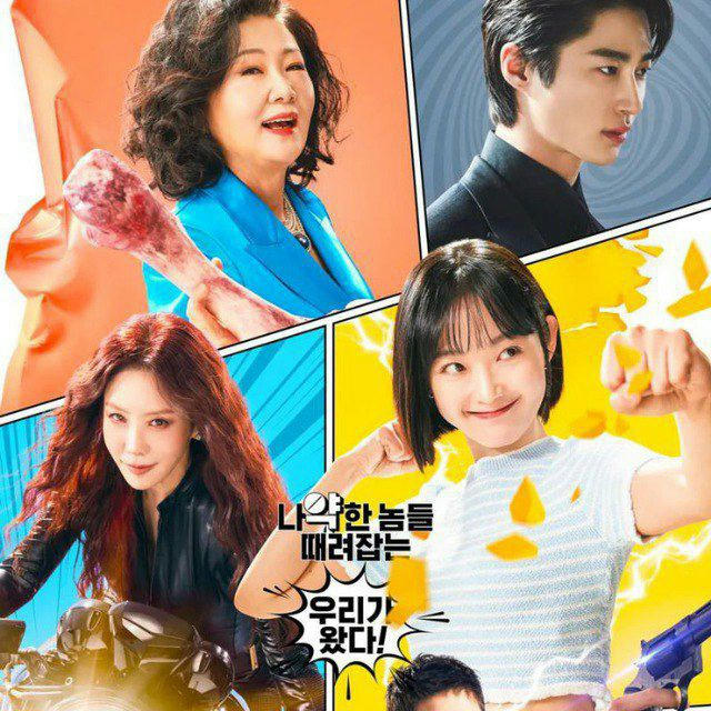 Strong Girl Kang Nam Soon subtitle bahasa Indonesia 2023