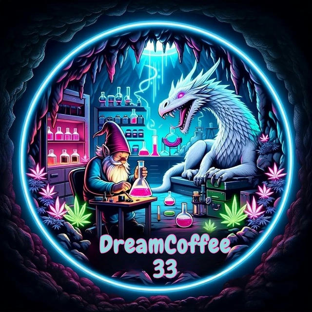 DreamCoffee 33 🎖