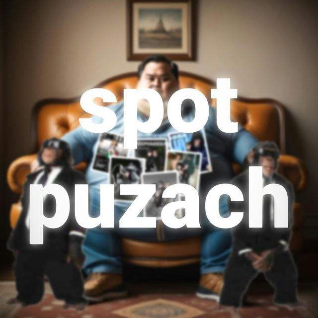 spot puzach