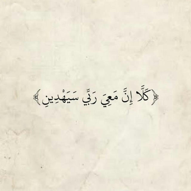 .𝆬 ֶָ أجـࢪ لـي ولـهـا .