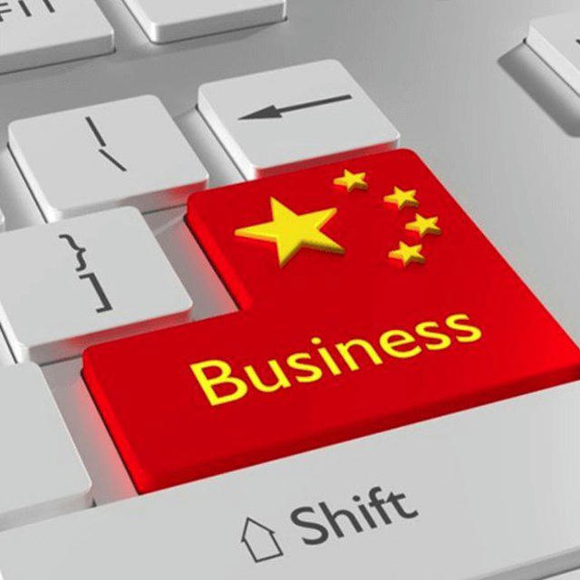 8. Китайский бизнес (книги)
