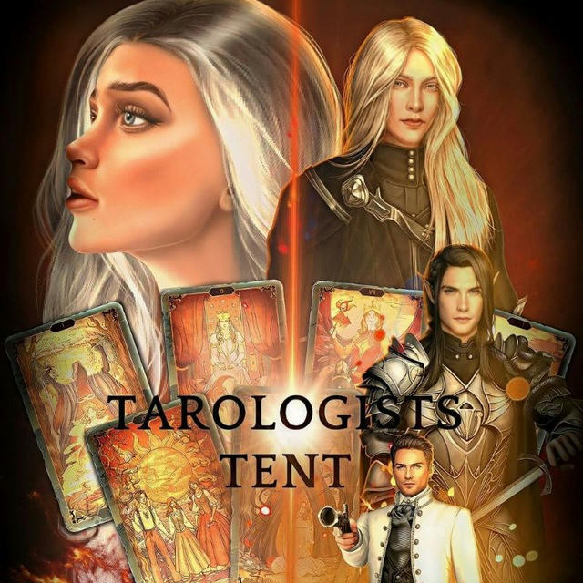 🎪 Tarologists Tent 🎪